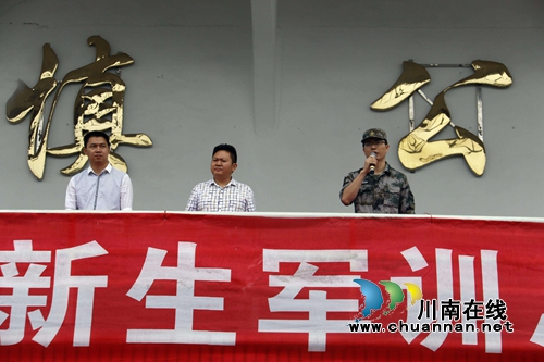 合江中学举行开学典礼暨新生军训表彰会(图4)