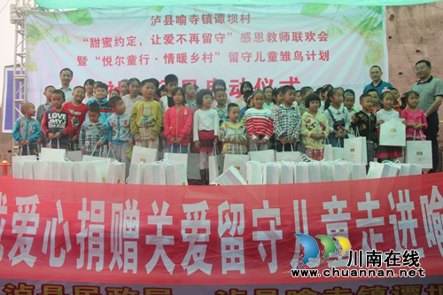 泸县喻寺启动“让爱不再留守”社工服务项目(图1) 泸县喻寺启动“让爱不再留守”社工服务项目(图1)