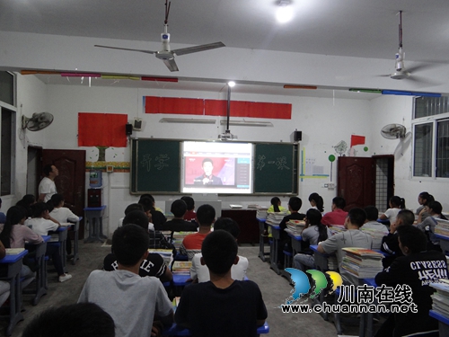 叙永马岭中学：开学第一课&nbsp;师生重温红色记忆(图3)