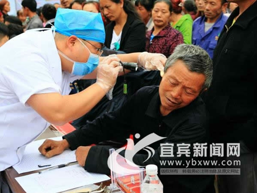 推动脱贫 宜宾每年投入7000万医疗救助金(图2) 推动脱贫 宜宾每年投入7000万医疗救助金(图2)