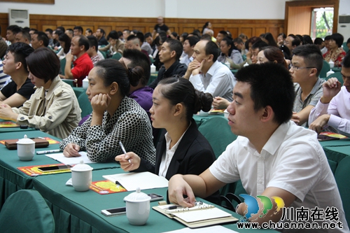 泸州市举办“互联网+时代下的创新”专题讲座(图5) 泸州市举办“互联网+时代下的创新”专题讲座(图5)