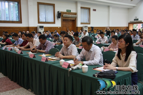 泸州市举办“互联网+时代下的创新”专题讲座(图2) 泸州市举办“互联网+时代下的创新”专题讲座(图2)