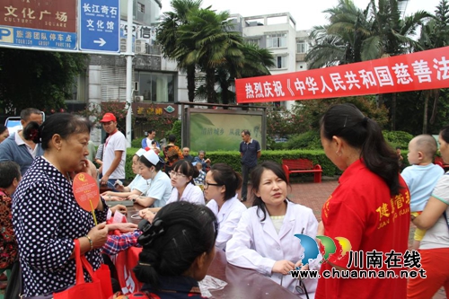 泸州举行贯彻《慈善法》宣传活动(图2) 泸州举行贯彻《慈善法》宣传活动(图2)