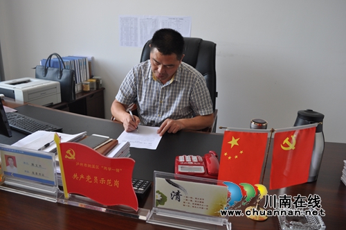 纳溪上马镇：签订廉洁承诺书&nbsp;敲响节前廉洁“钟”(图1)