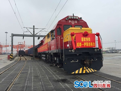中欧班列(蓉欧快铁)首发成都-伊斯坦布尔班列(图1) 中欧班列(蓉欧快铁)首发成都-伊斯坦布尔班列(图1)