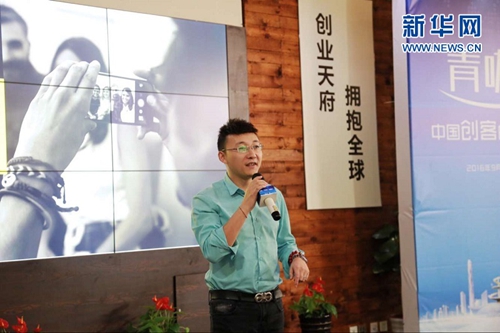 网界青年成长计划首次落地成都(图4)