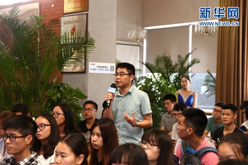 网界青年成长计划首次落地成都(图5)