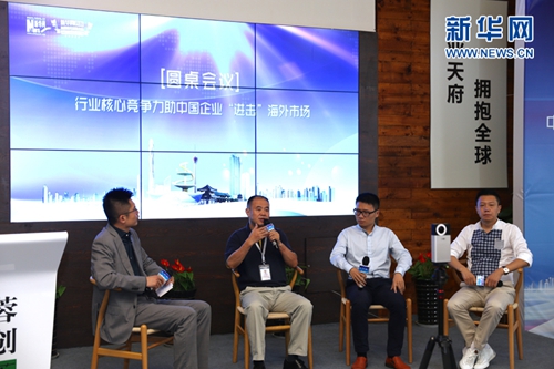 网界青年成长计划首次落地成都(图6)