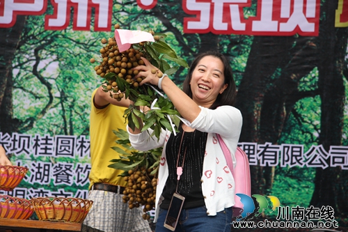 尝鲜桂圆尽情游园 张坝桂圆文化节让你爽个够(图22) 尝鲜桂圆尽情游园 张坝桂圆文化节让你爽个够(图22)