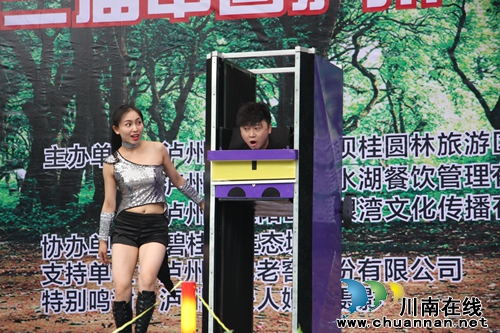 尝鲜桂圆尽情游园 张坝桂圆文化节让你爽个够(图14) 尝鲜桂圆尽情游园 张坝桂圆文化节让你爽个够(图14)