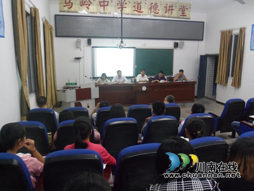 马岭中学：以老带新&nbsp;新分教师之梦在此起航(图1)