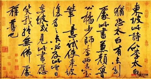 天意：“早春二月”与“二月茶”石刻(图16)