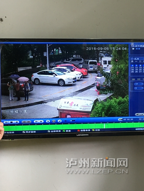 泸州一收费员泄私愤划伤车辆&nbsp;为3元反赔2600元(图2)
