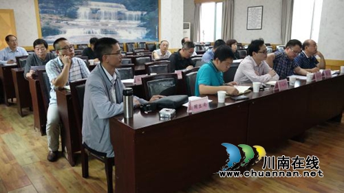 古蔺县召开第三轮矿产资源总体规划专题论证会(图2)