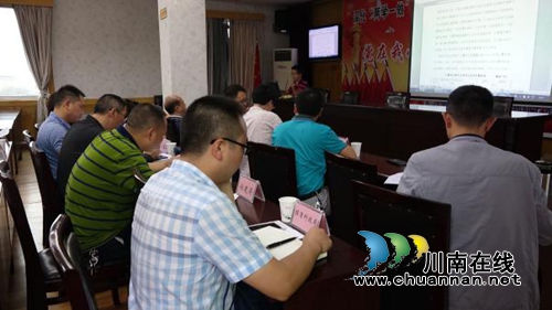 古蔺县召开第三轮矿产资源总体规划专题论证会(图1)