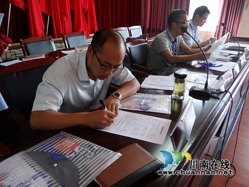 龙马潭区特兴镇召开第七次党代会第二次会议(图2)