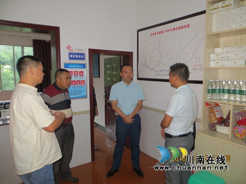 王龙到水尾镇广木村开展“三深入三到位”活动(图1)