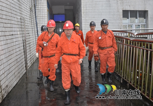 川煤芙蓉公司领导到威鑫煤业指导秋冬安全生产(图1)