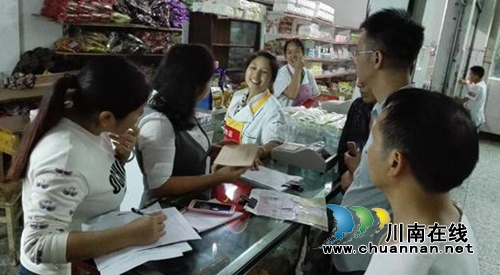 宜宾长兴镇人大开展秋季开学学校食品安全检查行动(图2)