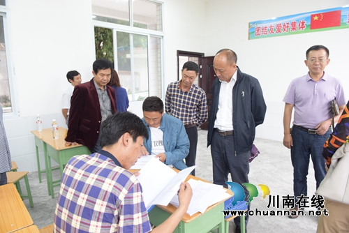 叙永:整合4.7亿元改建农村义务教育薄弱学校(图2) 叙永:整合4.7亿元改建农村义务教育薄弱学校(图2)
