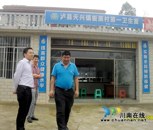 省督查组到泸县督查卫生计生统计工作(图2)