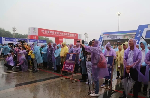 潭酒参展第四届中国（泸州）西南商品博览会(图3)