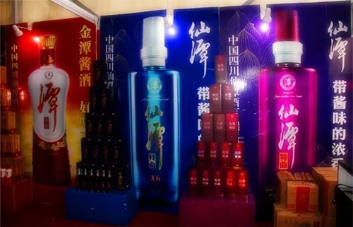 潭酒参展第四届中国（泸州）西南商品博览会(图10)