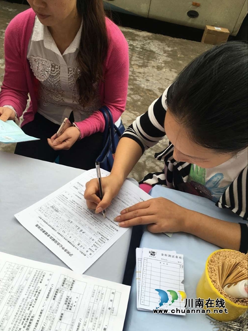 合江自怀镇：干部群众踊跃参加无偿献血(图2)