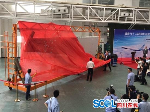 “四川造”飞机舵将用于波音公司最新梦想飞机(图1)