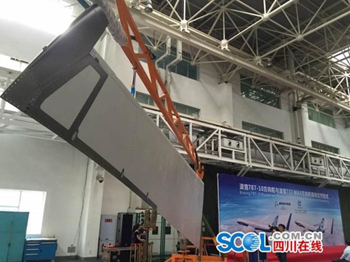 “四川造”飞机舵将用于波音公司最新梦想飞机(图2)