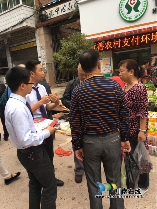 合江县自怀镇加大宣传力度提升百姓防骗意识(图1)