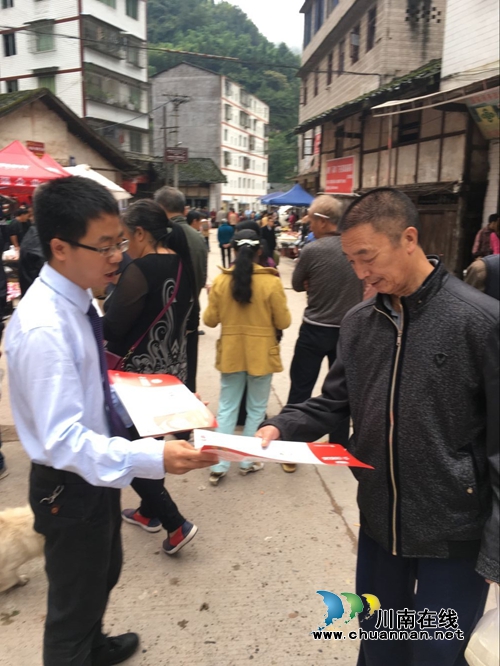 合江县自怀镇加大宣传力度提升百姓防骗意识(图4)