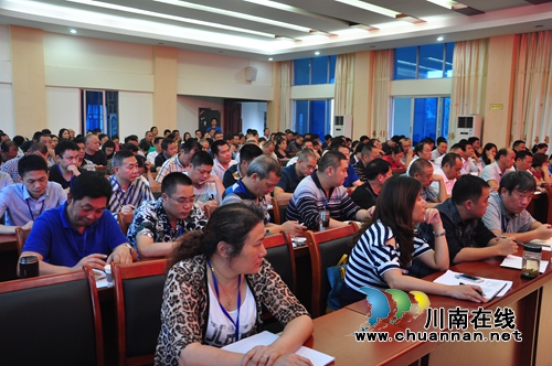 泸县农林局召开正风肃纪工作会(图1)