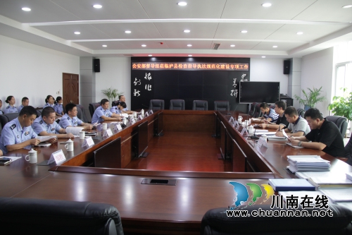 公安部督察泸县公安局执法规范化建设工作(图1)