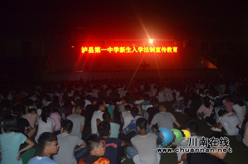 泸县云龙：民警到泸县一中讲晚间法制课(图1)