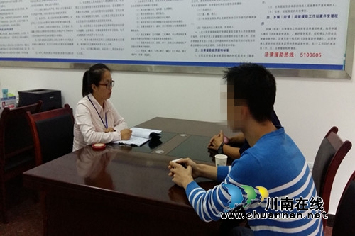 合江县白沙司法所普及《未成年人保护法》(图1)