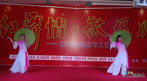 第32个教师节:一杯红潭美酒 滴滴敬师真情(图8) 第32个教师节:一杯红潭美酒 滴滴敬师真情(图8)