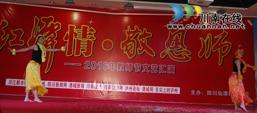 第32个教师节:一杯红潭美酒 滴滴敬师真情(图14) 第32个教师节:一杯红潭美酒 滴滴敬师真情(图14)