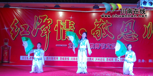第32个教师节:一杯红潭美酒 滴滴敬师真情(图13) 第32个教师节:一杯红潭美酒 滴滴敬师真情(图13)