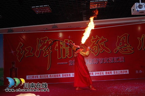 第32个教师节:一杯红潭美酒 滴滴敬师真情(图17) 第32个教师节:一杯红潭美酒 滴滴敬师真情(图17)