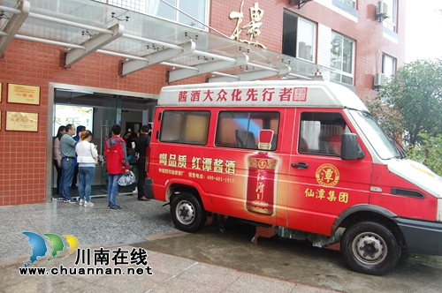 第32个教师节:一杯红潭美酒 滴滴敬师真情(图30) 第32个教师节:一杯红潭美酒 滴滴敬师真情(图30)