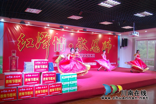 第32个教师节:一杯红潭美酒 滴滴敬师真情(图6) 第32个教师节:一杯红潭美酒 滴滴敬师真情(图6)