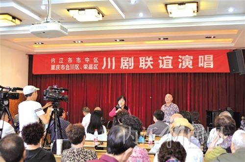 内江、合川、荣昌联谊汇演&nbsp;交流切磋川剧艺术(图1)