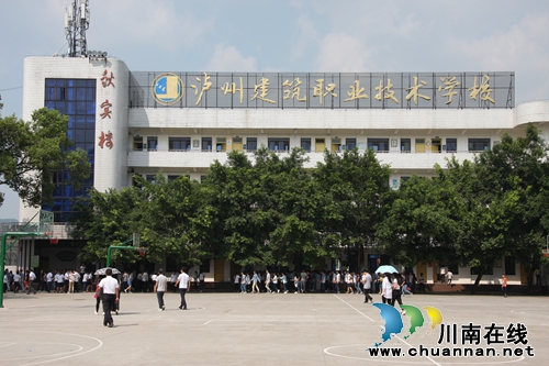 泸州建校隆重举行第32个教师节表彰大会(图10) 泸州建校隆重举行第32个教师节表彰大会(图10)
