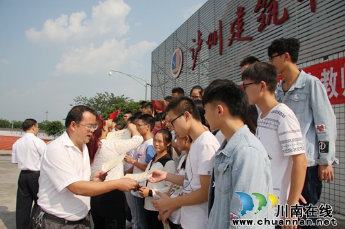 泸州建校隆重举行第32个教师节表彰大会(图5) 泸州建校隆重举行第32个教师节表彰大会(图5)