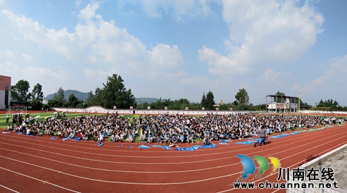 泸州建校隆重举行第32个教师节表彰大会(图12) 泸州建校隆重举行第32个教师节表彰大会(图12)
