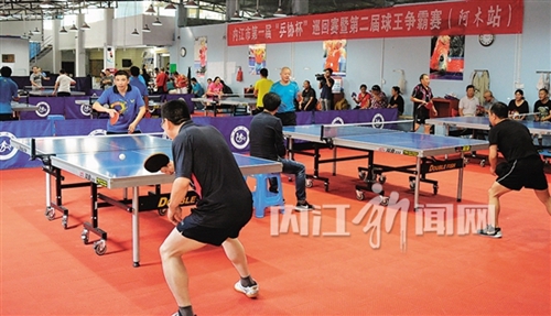 内江：157名乒乓球选手争夺“球王”(图1)