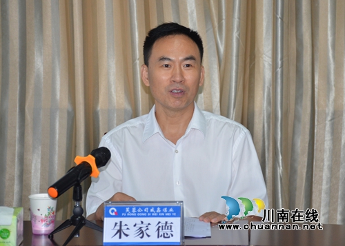 朱家德到威鑫煤业公司检查指导安全工作(图4)