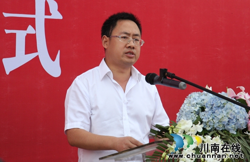 乐山商业银行泸州西南商贸城支行隆重开业(图9) 乐山商业银行泸州西南商贸城支行隆重开业(图9)