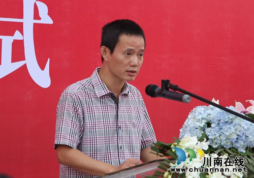 乐山商业银行泸州西南商贸城支行隆重开业(图7) 乐山商业银行泸州西南商贸城支行隆重开业(图7)